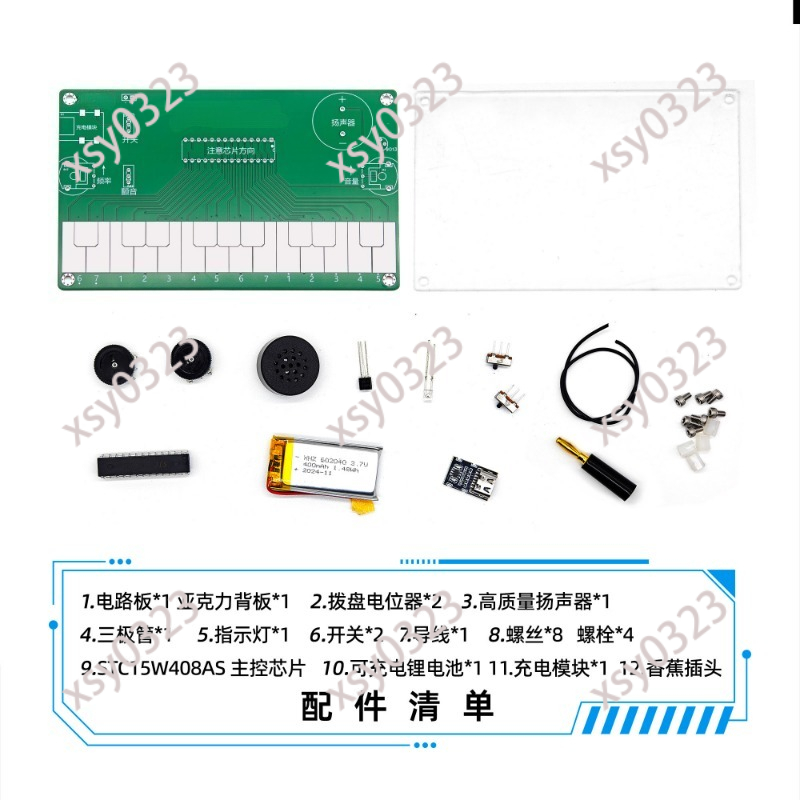 Diy Electronics Course - Набор для самостоятельной сборки электронного музыкального